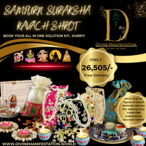 SAMPURN SURAKSHA KAVACH