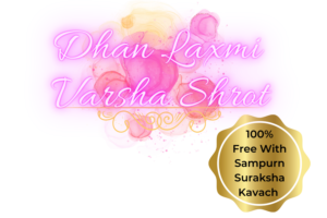 DHAN LAXMI VARSHA SHROT