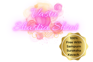 VASTU SHASTRA SHROT