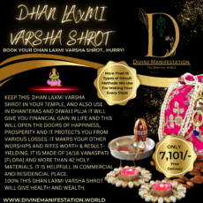 DHAN LAXMI VARSHA SHROT