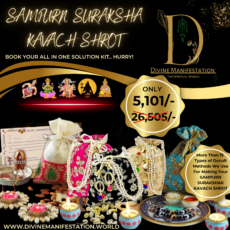 SAMPURN SURAKSHA KAVACH