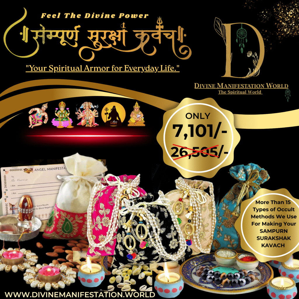SAMPURN SURAKSHA KAVACH